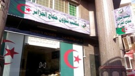 عيسى يتوعد أعضاء البعثة “المقصّرين” في خدمة الحجاج بالعقاب