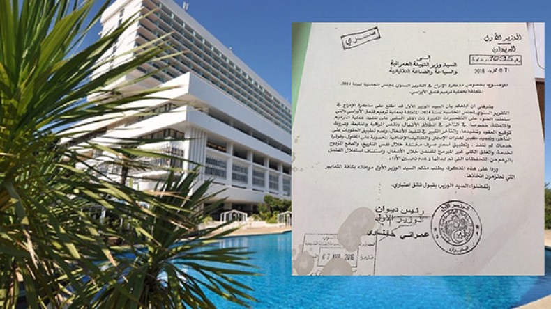 الحكومة تحقّق في “الأوراسي”!