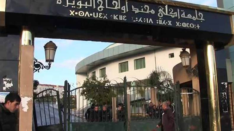 استئناف الدراسة بجامعة البويرة الأحد المقبل وسط دعوات إلى التعقل