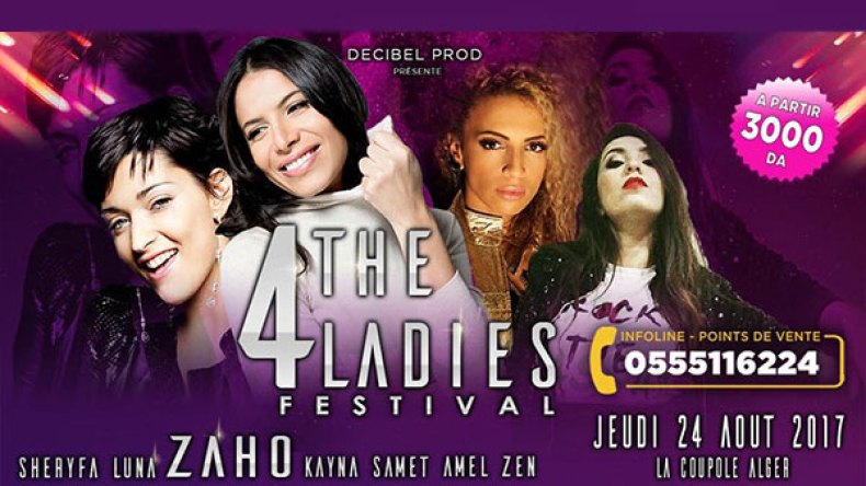 آمال زان تنسحب شركة “ماجيك ساوند” توّضح