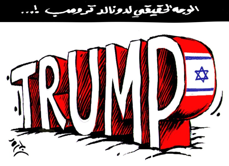 الوجه الحقيقي لدونالد ترامب‬‎