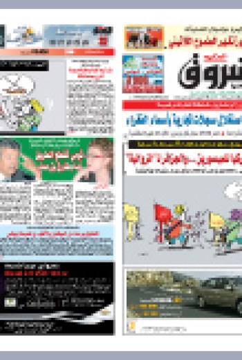 الاحد 11 جويلية 2010