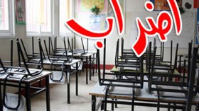 تنسيقيات نقابة التربية تقرر تأجيل الإضراب