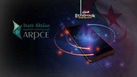 سلطة الضبط تغرم متعاملي الهاتف النقال بـ17 مليار سنتيم