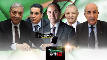 قراءة في إعلان أسماء المرشحين لخوض رئاسيات 12 ديسمبر