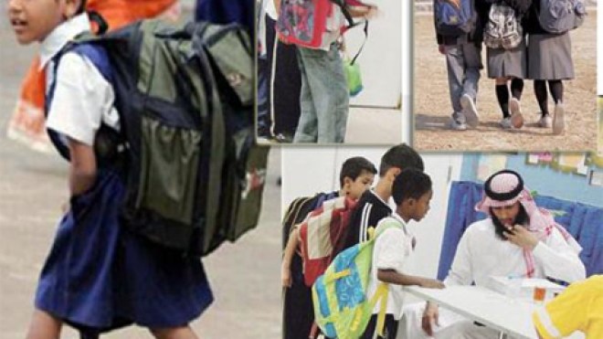 السعودية .. تلاميذ المدارس بلا محافظ