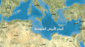 دراسة: ارتفاع سريع في حرارة حوض المتوسط