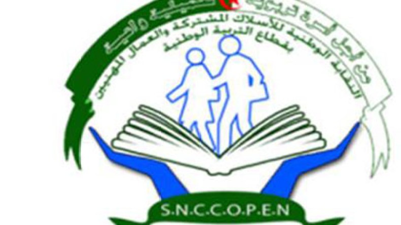 الأسلاك المشتركة تلوّح بتنظيم إعتصامات متفرقة قريبا