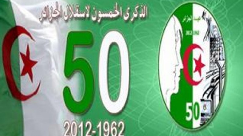 اللجنة المُكلفة بتحضير حفلات خمسينية عيدي الاستقلال والشباب تعرضت للنصب والاحتيال