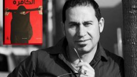 روائي عراقي يحدث قطيعة مع أعماله الذكورية ويكتب عن المرأة!