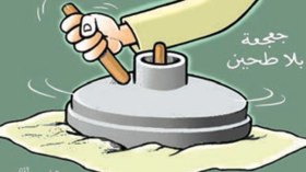 جعجعة بلاطحين