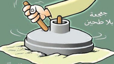 جعجعة بلاطحين