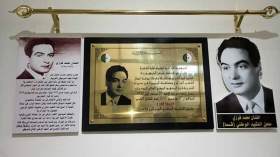 تلحين جدي لنشيد قسما مفخرة للعائلة وللشعب المصري