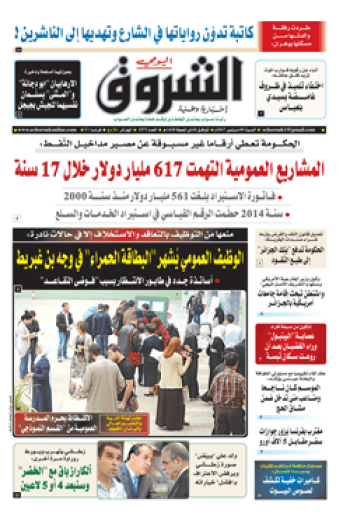 السبت 09 سبتمبر 2017