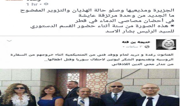 حرب كلامية بين السُورية رغدة وخديجة بن ڤنة