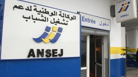 منح مشاريع أشغال التهيئة والري لمؤسسات “أونساج” و”كناك”