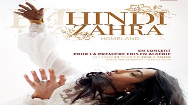 الفنانة الفرانكو مغربية هندي زهرة تمتع الجمهور العاصمي
