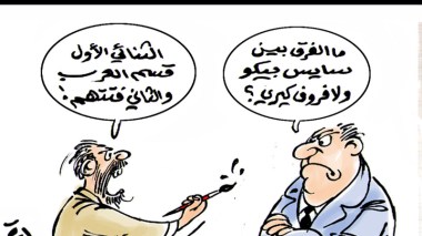 الشرق الأوسط الجديد