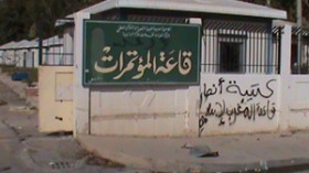ثلاث كتائب تابعة لتنظيم “درودكال” شاركت في معارك سرت