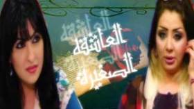 الجزائر تتعرض للإهانة من طرف التونسيين والمغاربة بسبب “ستار أكاديمي”