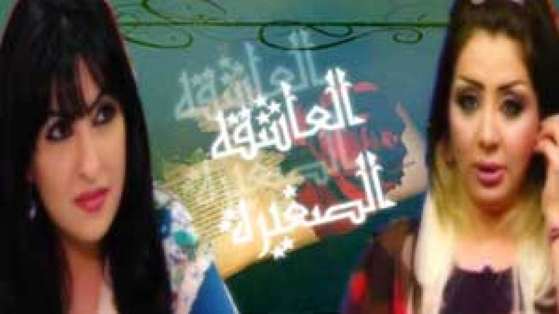 الجزائر تتعرض للإهانة من طرف التونسيين والمغاربة بسبب “ستار أكاديمي”