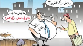 الأشغال في الجزائر