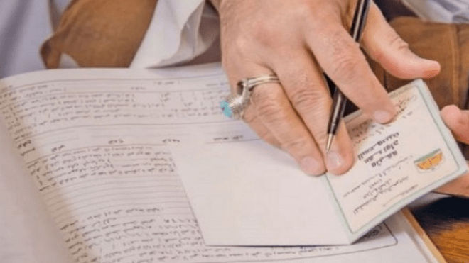 عقد زواج إلكتروني يضمن حقوق السعوديات