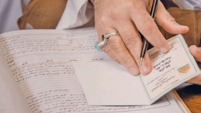 عقد زواج إلكتروني يضمن حقوق السعوديات