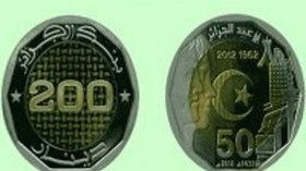 بنك الجزائر يصدر قطعة نقدية جديدة من فئة 200 دينار
