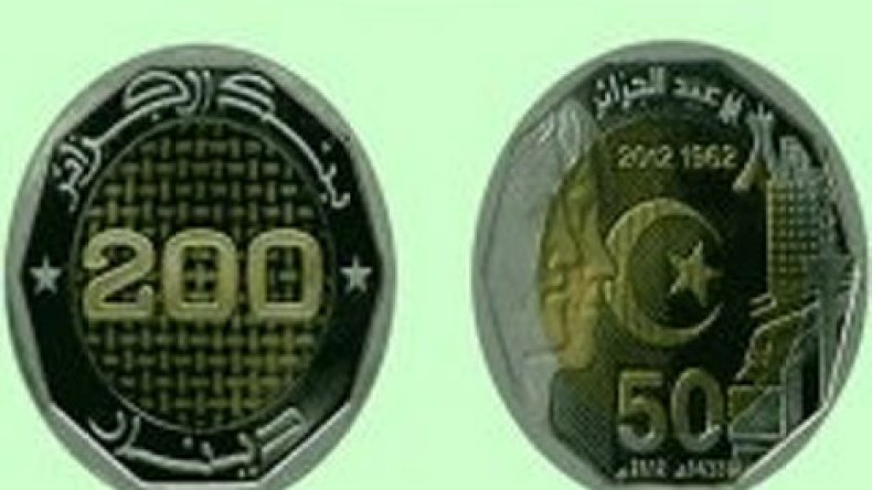 بنك الجزائر يصدر قطعة نقدية جديدة من فئة 200 دينار