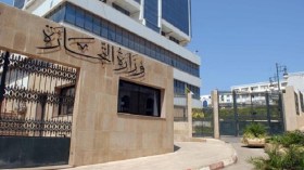 خلية بوزارة التجارة تتابع انشغالات المصدرين