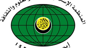الإيسيسكو تبحث في تعزيز الحقوق الثقافية في العالم الإسلامي