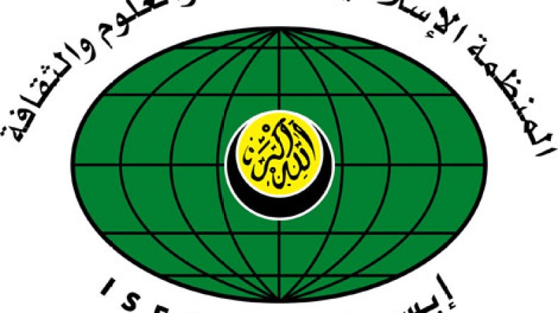الإيسيسكو تبحث في تعزيز الحقوق الثقافية في العالم الإسلامي