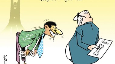 التملق