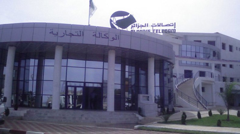 غلق جميع الوكالات التجارية لاتصالات الجزائر الجمعة المقبل