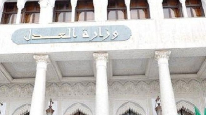 وزارة العدل تحقق في قضية المتفجرات بالعلمة