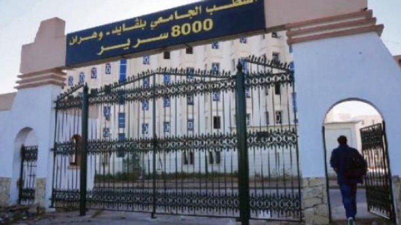 عصابة مدججة بالأسلحة البيضاء تقتحم حيا جامعيا بوهران