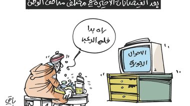 الفيضانات