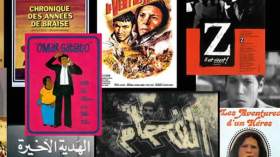 جولة وطنية لـ10 أفلام خضعت للترميم والرقمنة