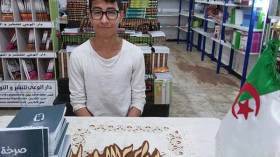 أيمن بوربالة.. تلميذ في الـ 16 يخوض عالم التأليف والنشر