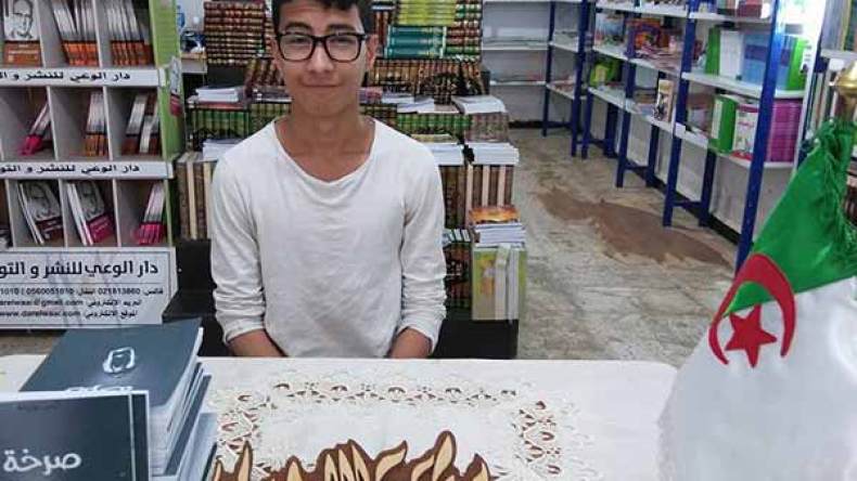 أيمن بوربالة.. تلميذ في الـ 16 يخوض عالم التأليف والنشر