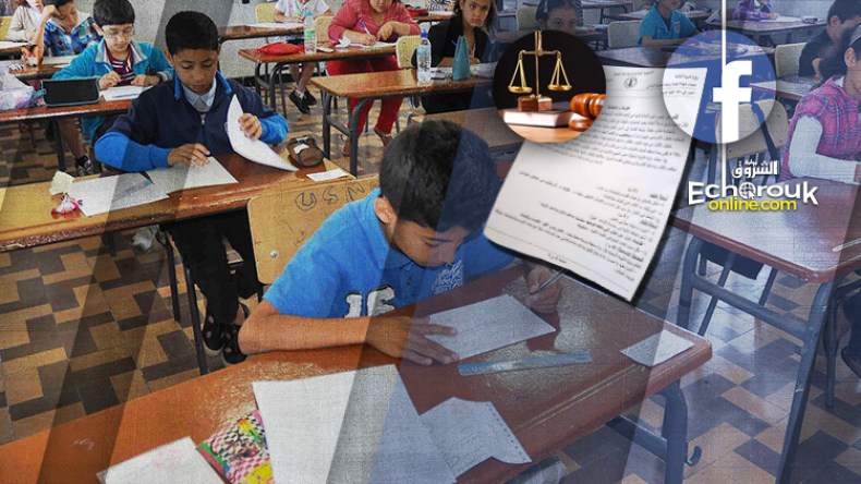 تحقيقات قضائية في تسريبات التشويش على “السانكيام”