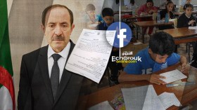 “الفايسبوك” يشوّش على وزارة التربية.. وبلعابد يتوعد!