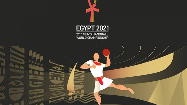 مونديال كرة اليد بمصر دون جمهور