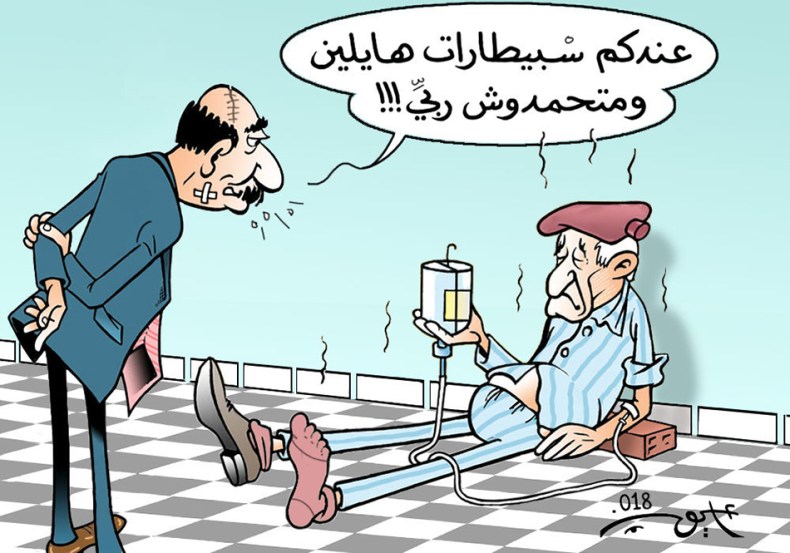 المستشفيات الجزائرية