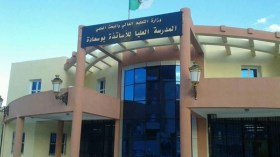 مسابقات لتوظيف 1000 أستاذ مساعد قريبا