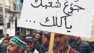 .. آه يا السرّاقين!