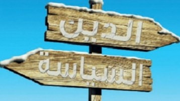 سرطان العلمانية ينخر كيان المجتمع