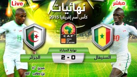 السينغال 0 الجزائر 2: المحاربون يصطادون الأسود