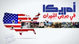 هذا ما تفعله “حرية” امتلاك السلاح في أمريكا..!